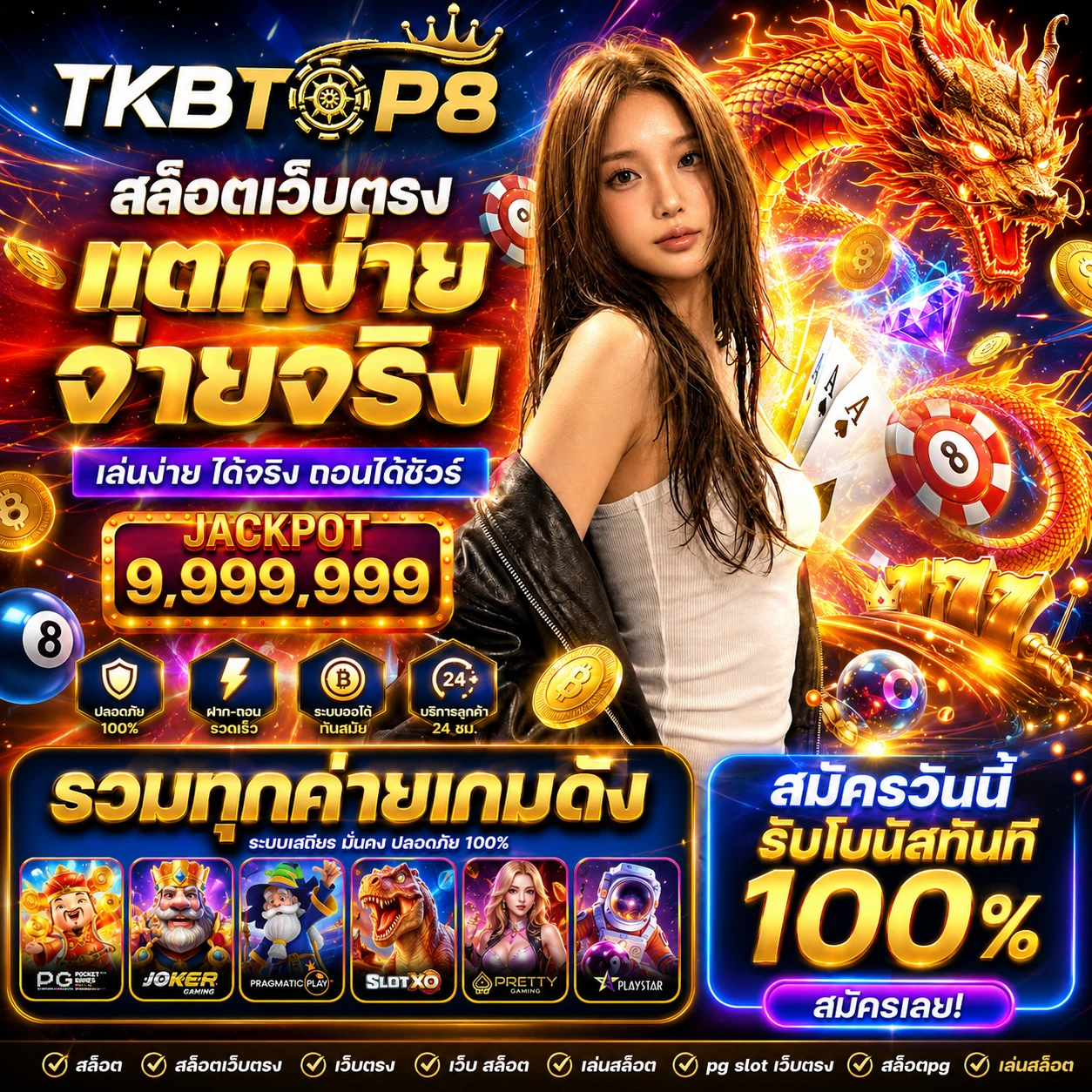 tkbtop8okmega.store